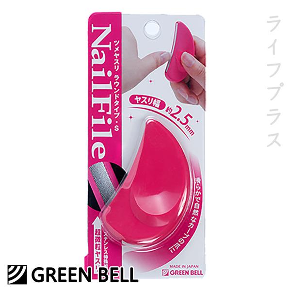 日本綠鐘專利弧形指甲銼刀－PSG－034－2入