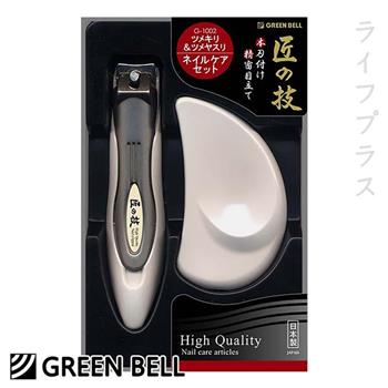 日本綠鐘匠之技鍛造指甲剪＋銼刀組－G－1002