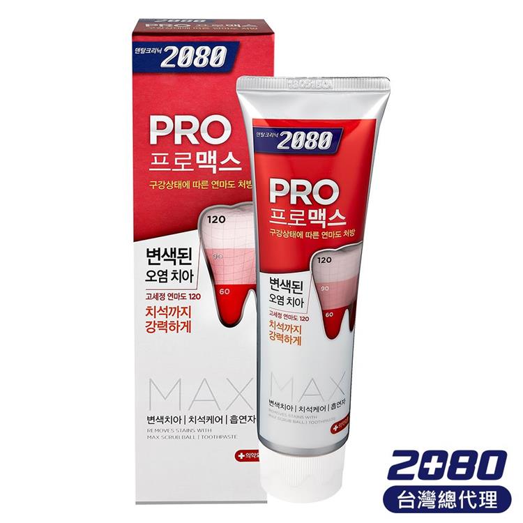 【韓國2080】專業亮白牙膏－除垢脫漬（125gX3入）