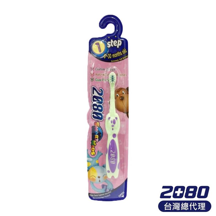 【韓國2080】第1階段兒童抗菌牙刷（6－30月）顏色隨機出貨