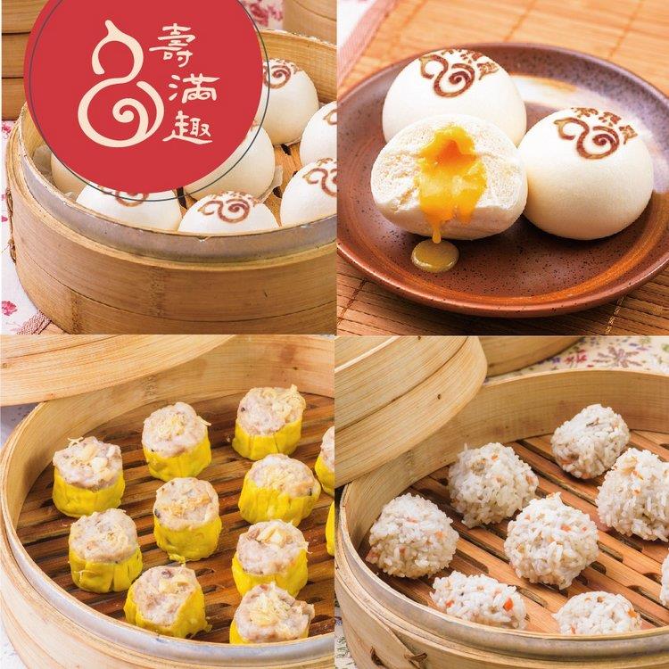 【壽滿趣－就是威】藍帶五星私房港點（精選3件組）