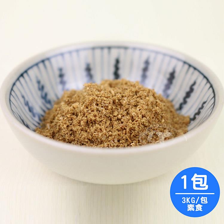 【合口味】濃醇原味純素沙茶粉量販包1包（3KG/包）