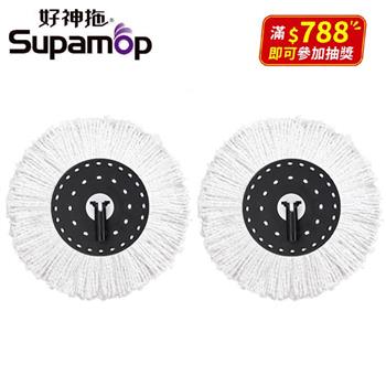 好神拖L740商用拖把布盤-2入
