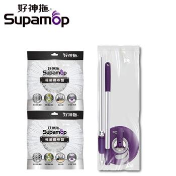 好神拖輕巧手壓袋裝+2布盤(極細緻/超吸水/抗油汙)
