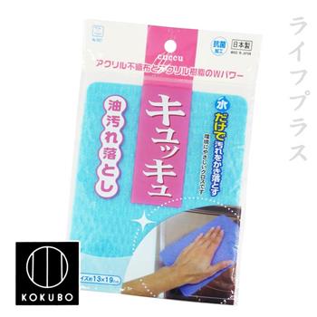日本製小久保油污清潔布－6條入【金石堂、博客來熱銷】