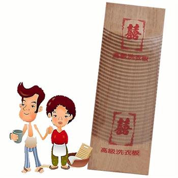 木製洗衣板－大－2入組