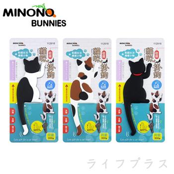 米諾諾貓咪磁鐵掛鉤－3入【金石堂、博客來熱銷】