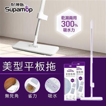好神拖 美型免手洗平板拖把組 (1桿3布盤)