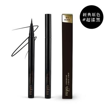 FreshO2 簡單描2.0 超持久精細眼線液筆