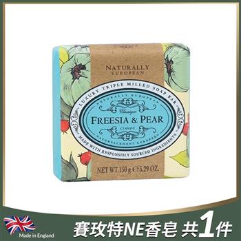 英國賽玫特自然歐洲乳油木香皂－英國梨與小蒼蘭150g