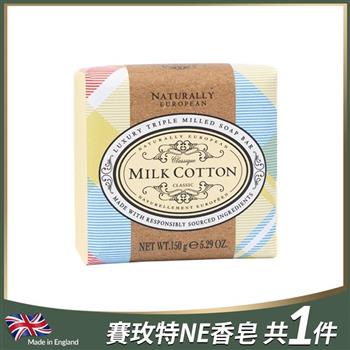 英國賽玫特自然歐洲乳油木香皂－牛奶棉花150g