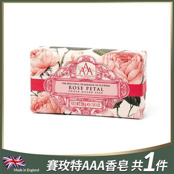 英國賽玫特AAA花卉護膚香皂-玫瑰花瓣200g
