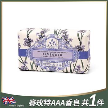 英國賽玫特AAA花卉護膚香皂-薰衣草200g