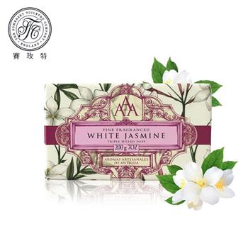 英國賽玫特AAA花卉護膚香皂－白茉莉200g【金石堂、博客來熱銷】