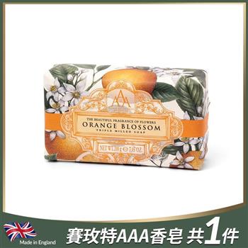 英國賽玫特AAA花卉護膚香皂－橙花200g
