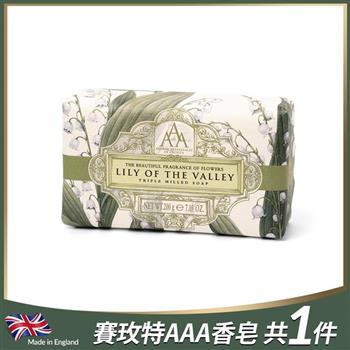 英國賽玫特AAA花卉護膚香皂－鈴蘭200g