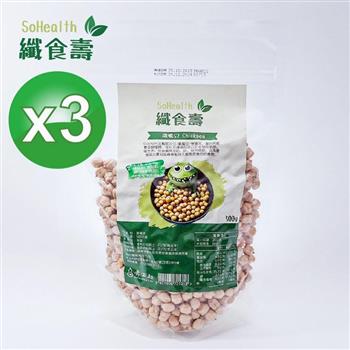 【壽滿趣】埃及豆/雪蓮子/鷹嘴豆 （500gx3）