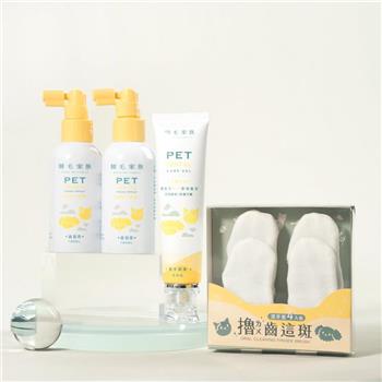 【歸毛家族】寵物一口好牙－齒留香益菌口腔液＋齦來健康護齒凝膠＋撸齒這斑潔牙套