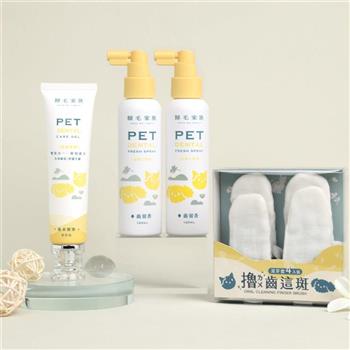 【歸毛家族】寵物一口好牙－齒留香益菌口腔液＋齦來健康護齒凝膠＋撸齒這斑潔牙套