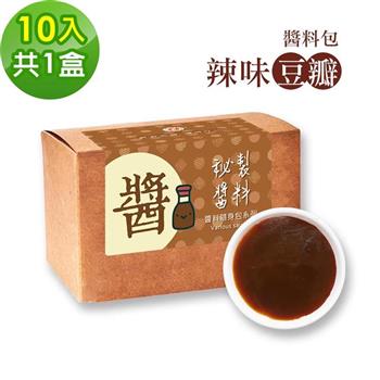樂活e棧－秘製醬料包 辣味豆瓣1盒（10包/盒）