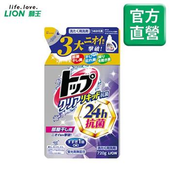 【箱購】日本獅王 抗菌洗衣精補充包 720g x12包【金石堂、博客來熱銷】