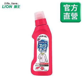 【箱購】日本獅王衣領袖口酵素去污劑 250g x 24瓶【金石堂、博客來熱銷】