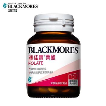 澳佳寶Blackmores 孕護葉酸 （90錠裝）
