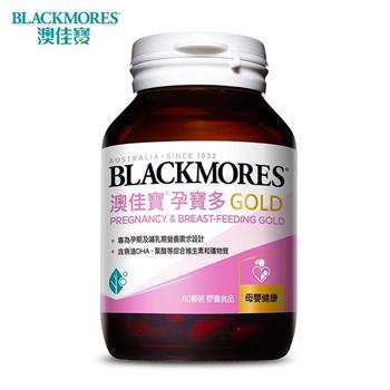 【BLACKMORES 澳佳寶】孕寶多膠囊食品（60顆）【金石堂、博客來熱銷】