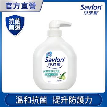 【箱購】沙威隆 抗菌潔淨洗手乳 青檸尤加利 250ml x12瓶【金石堂、博客來熱銷】