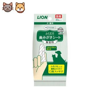 日本獅王親親齒垢清潔紙巾（無香味）【金石堂、博客來熱銷】