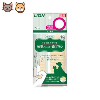 日本獅王親親3D波紋指套牙布－常規款【金石堂、博客來熱銷】