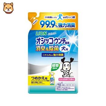 日本獅王99.9%廁所臭臭除－愛犬用（補充包）【金石堂、博客來熱銷】