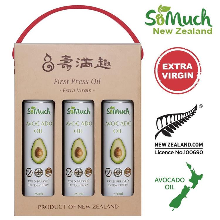【壽滿趣-Somuch】紐西蘭頂級冷壓初榨酪梨油禮盒(250mlx3)