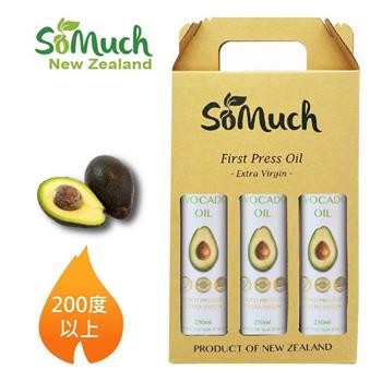 【壽滿趣-Somuch】紐西蘭頂級冷壓初榨酪梨油禮盒(250mlx3)【金石堂、博客來熱銷】