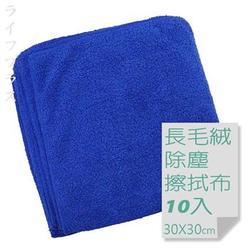 百研/長毛絨除塵擦拭布－10入×2包