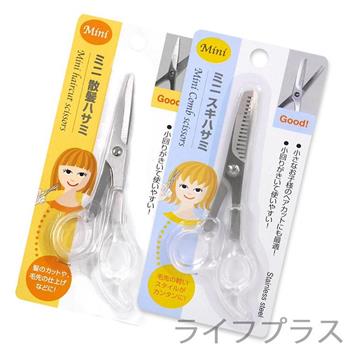 日本進口Mini兒童美髮剪＋Mini兒童打薄剪－2件組【金石堂、博客來熱銷】