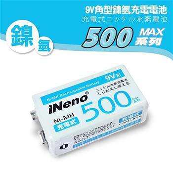【iNeno】9V/500max鎳氫充電電池（1入）【金石堂、博客來熱銷】