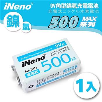 【iNeno】9V-500max 鎳氫充電電池 1入｜300mAh 可循環充電