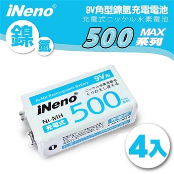 【iNeno】9V-500max 鎳氫充電電池 4入｜300mAh 可循環充電