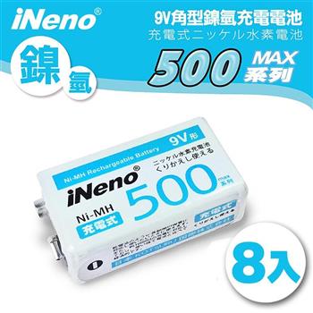 【iNeno】9V-500max 鎳氫充電電池 8入｜300mAh 可循環充電