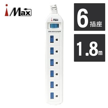 【iMAX】 CH－316 1開6插 1.8M 3P 電源/電腦延長線【金石堂、博客來熱銷】