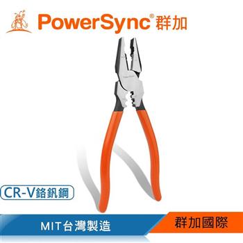 群加 PowerSync 9”三合一偏心省力專利壓軸剝線鋼絲鉗(WDA-SD225)【金石堂、博客來熱銷】