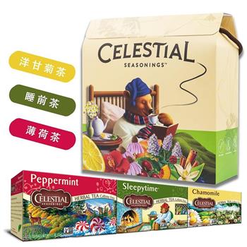 【Celestial 詩尚草本】環保包禮盒（20環保包 x 3）【金石堂、博客來熱銷】