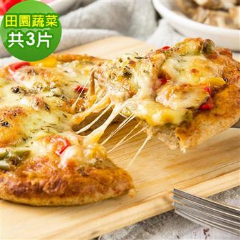 i3微澱粉－鈣好菌微澱粉披薩－田園蔬菜披薩3入（200g/入）【金石堂、博客來熱銷】