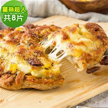 i3微澱粉－鈣好菌微澱粉披薩－薑絲超人披薩8入（165g/入）【金石堂、博客來熱銷】