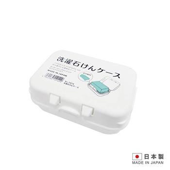 YAMADA 日製 旅行用便利皂盒 IN－1414【金石堂、博客來熱銷】