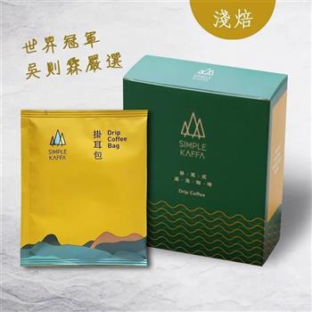 【Simple Kaffa 興波咖啡】衣索比亞日曬濾掛式咖啡6包/盒(12g掛耳包*6)/世界冠軍吳則霖嚴選