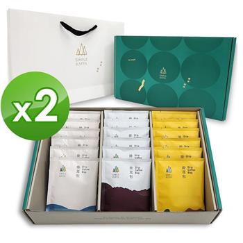 【Simple Kaffa 興波咖啡】吳則霖｜世界冠軍濾掛式咖啡禮盒18包組*2(阿寶綜合.衣索比亞日曬.衣索比亞水洗)