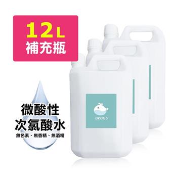 i3KOOS－次氯酸水微酸性超值補充瓶3瓶 （4000ml/瓶）【金石堂、博客來熱銷】
