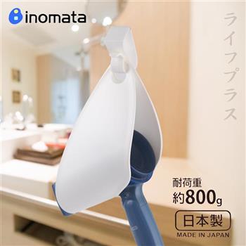 日本製Inomata吹風機收納掛架－2入組【金石堂、博客來熱銷】